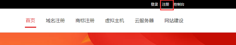 注冊(cè)1.png